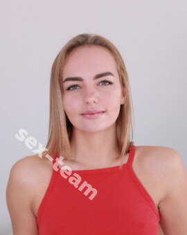 Карина