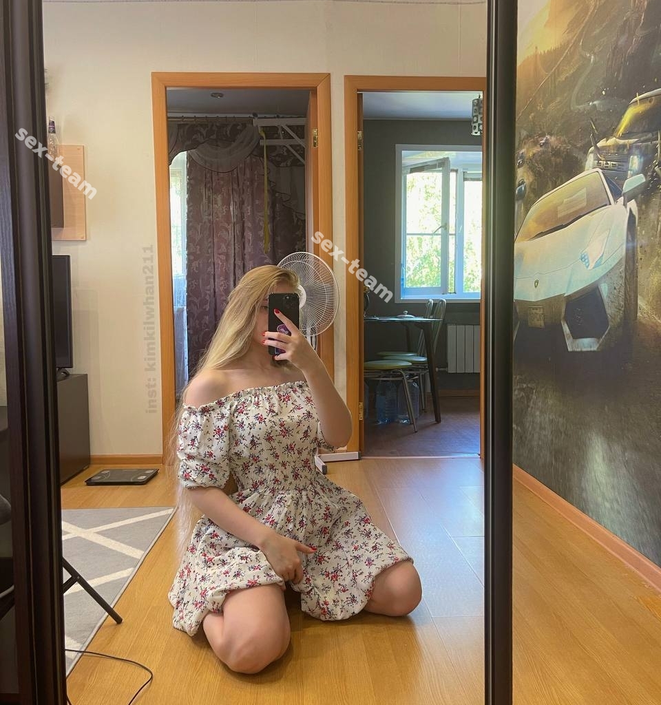 Алина